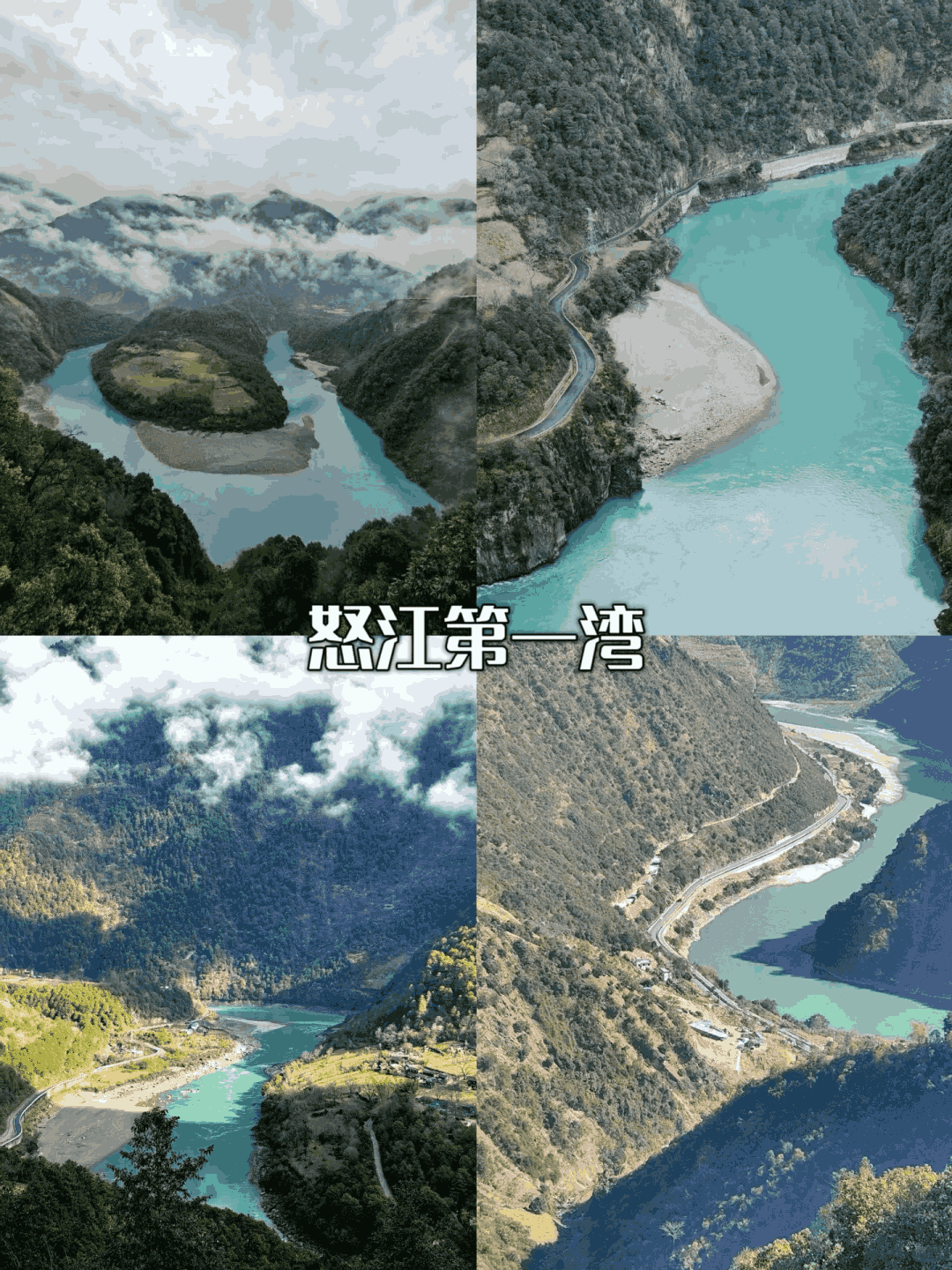 云南旅游,云南旅行社,云南團(tuán)建公司,云南策劃公司,云南會(huì)議會(huì)展,云南旅游地接,怒江旅游,怒江旅行社,怒江團(tuán)建公司,怒江策劃公司：怒江大峽谷 | 藏在云南的人間秘境攻略